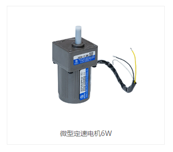 微型定速電機怎么接線.png